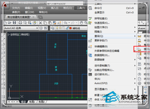 CAD怎么算面积？初学者CAD计算面积教程