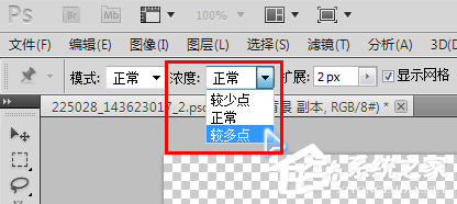 Photoshop CS5操控变形教程