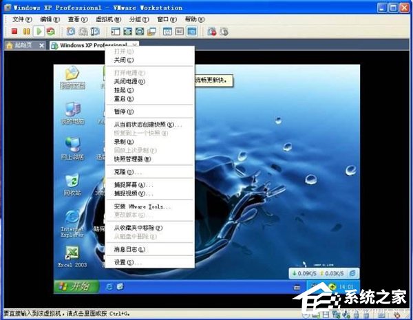 Win7 XP模式存在6大问题