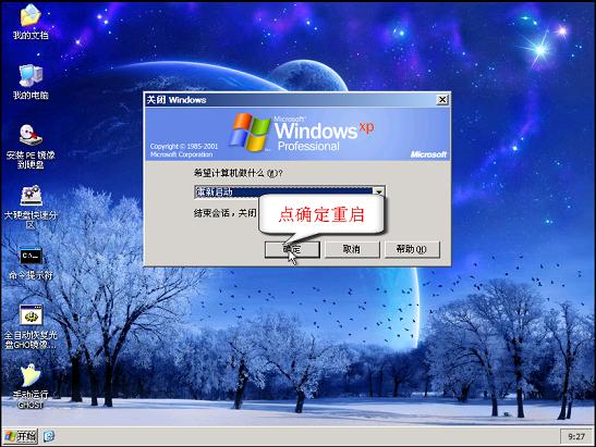 Gdisk32 GUI大硬盘分区(1000GB及以上)操作教程[组图]