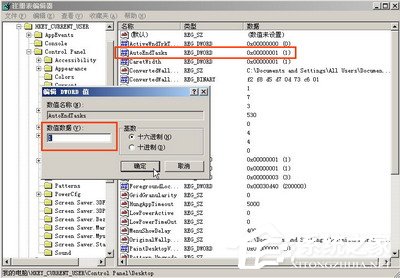  WindowsXP系统想慢都不行教你急速启动技巧