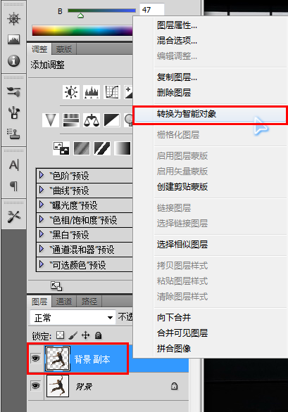 Photoshop CS5操控变形教程