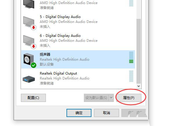 怎么查看声卡ID