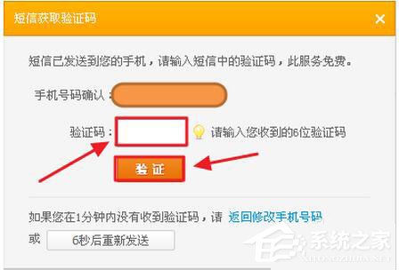 阿里旺旺怎么注册账号？阿里旺旺申请账号方法