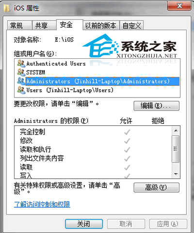  苹果MAC访问Windows共享文件夹的技巧