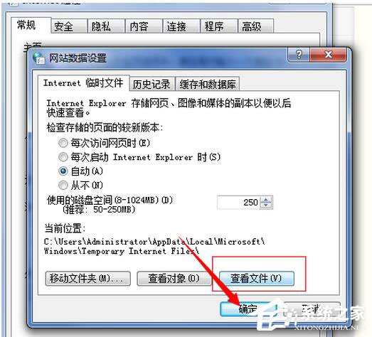 如何破解QQ空间访问权限？