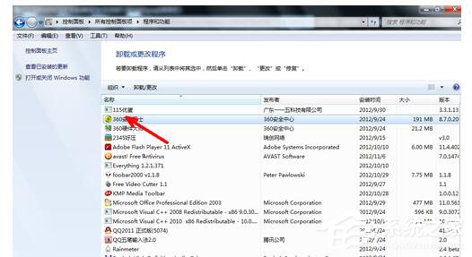 360安全桌面怎么卸载？卸载360安全桌面的方法