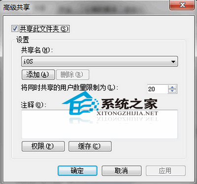  苹果MAC访问Windows共享文件夹的技巧