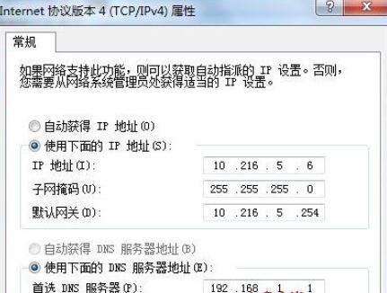 接被远程计算机终止