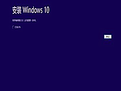 Win10ltsc和Win10ltsb都有什么区别？Win10ltsc和Win10ltsb区别介绍