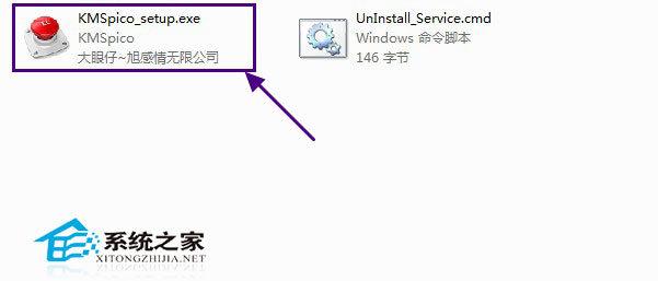 Office2010怎么激活？Office2013/Office2010激活教程