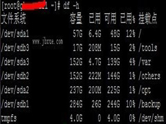 查看Linux磁盘空间的八大方法