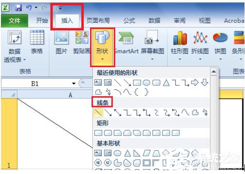 如何在Excel中画斜线？在Excel中画斜线的方法