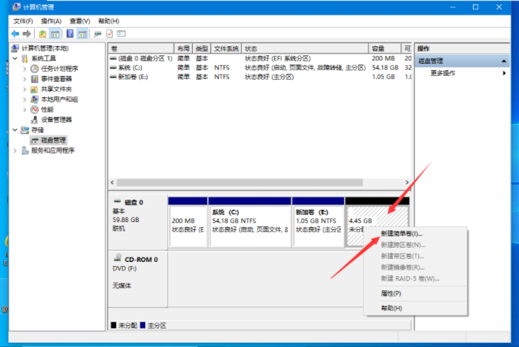 联想Win10硬盘分区教程