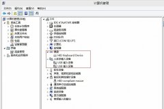 怎么解决电脑连接键盘没反应只有鼠标能用