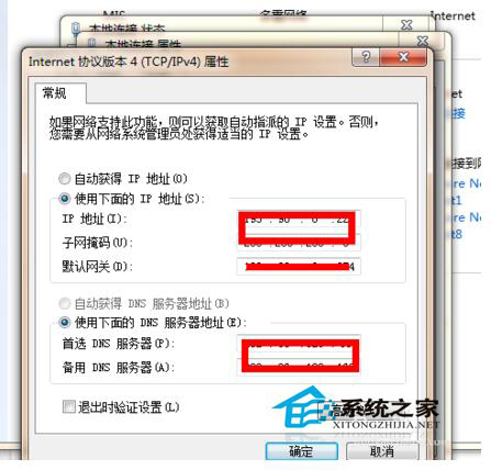 怎么防止别人蹭网？防止别人蹭Wifi的方法