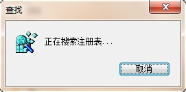 打开注册表的解决方法