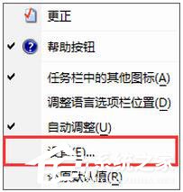 搜狗输入法不见了怎么办？如何解决？