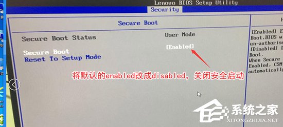 联想win10改win7如何实现？联想电脑Win10改Win7方法详解