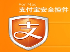 支付宝在Mac电脑中无法登录怎么办？