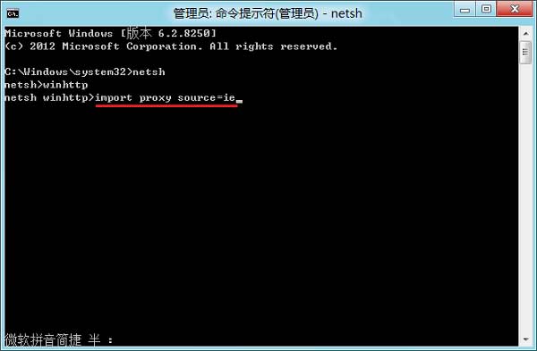 windows8应用商店为什么不能连接到网络