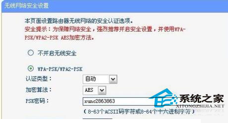 怎么防止别人蹭网？防止别人蹭Wifi的方法