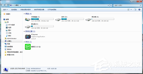 Windows系统重装后如何使电脑更快?