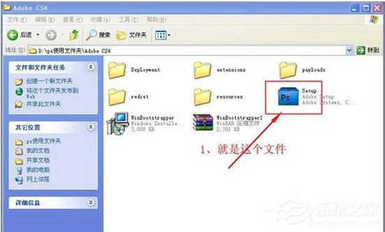 Photoshop CS4如何破解？Photoshop CS4破解方法