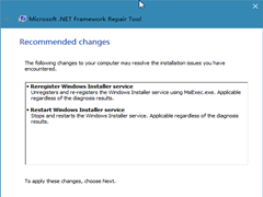 .NET Framework怎么安装？最详细的图文教程