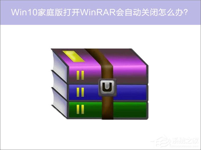 WinRAR压缩软件的三个技能