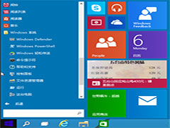 Windows10控制面板在哪里？