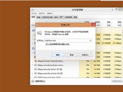 Windows 10系统如何去除已卸载的Modern应用图标