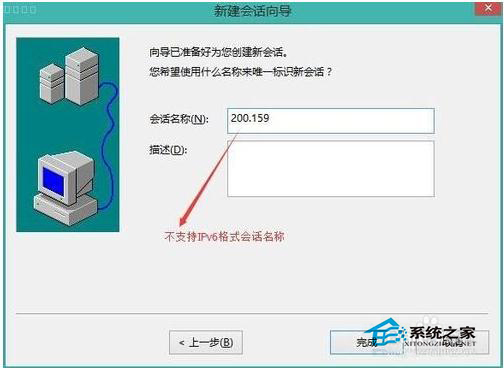  Linux系统怎么配置IPv6地址？