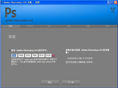 Photoshop CS4永久序列号汇总（附CS5/CS6序列号）