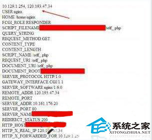  如何在Linux下配置Nginx以限制网站用户使用代理IP访问