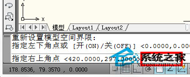 CAD怎么设置图形界限？CAD设置图形界限的方法