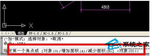 CAD如何计算面积？CAD计算面积命令