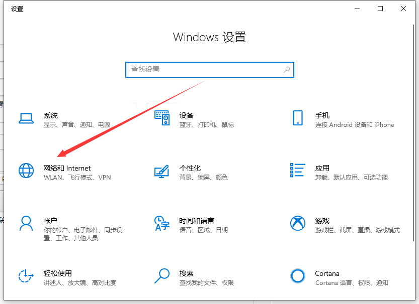 Win10电脑一切正常却打不开网页怎么办？打不开网页的解决方法