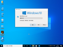 Win10怎么用键盘关机？Win10键盘关机技巧