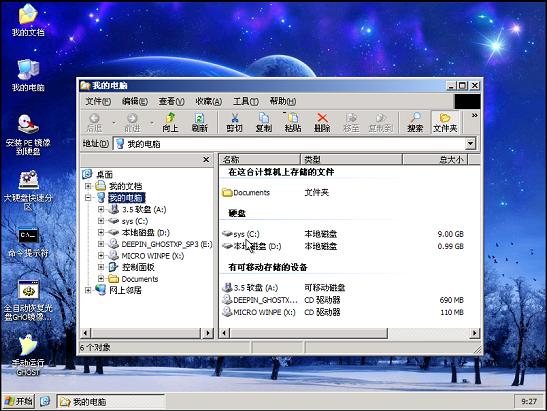 Gdisk32 GUI大硬盘分区(1000GB及以上)操作教程[组图]