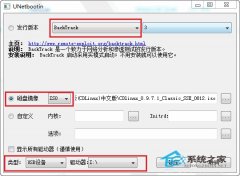 如何用U盘和CDlinux来破解WiFi密码