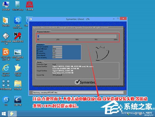 联想win10改win7如何实现？联想电脑Win10改Win7方法详解