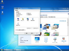 使Windows 7系统性能提升的几个建议