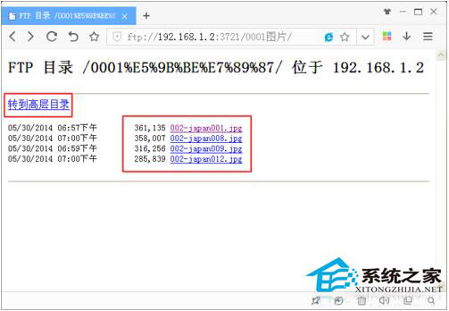 ES文件浏览器如何使用？ES文件浏览器连接系统教程