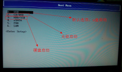 东芝笔记本怎样进入bios设置u盘启动？