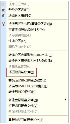 金士顿U盘无法被识别的解决措施