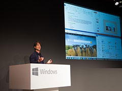 Windows10预览版新快捷键的使用技巧