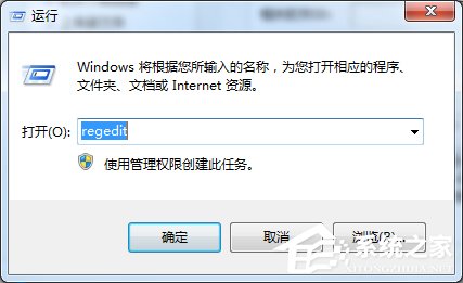 提升电脑系统Win7宽带上网速度