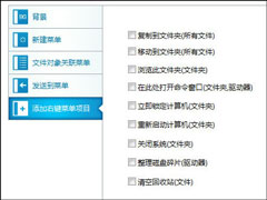 Windows 7系统假死的原因及处理方法【组图】