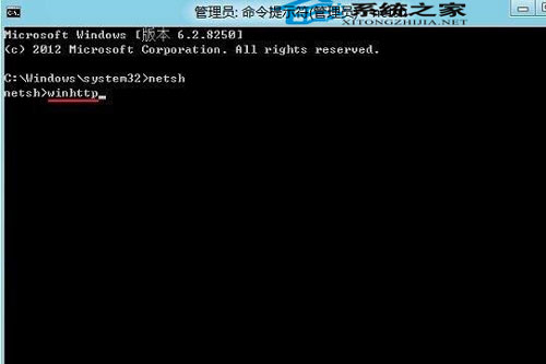 破解win8.1应用商店打不开的问题